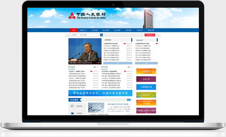 半島最新官網(wǎng)(中國(guó))有限公司官網(wǎng)