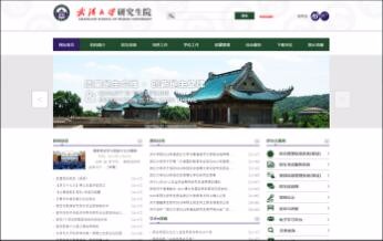 半島最新官網(wǎng)(中國)有限公司官網(wǎng)