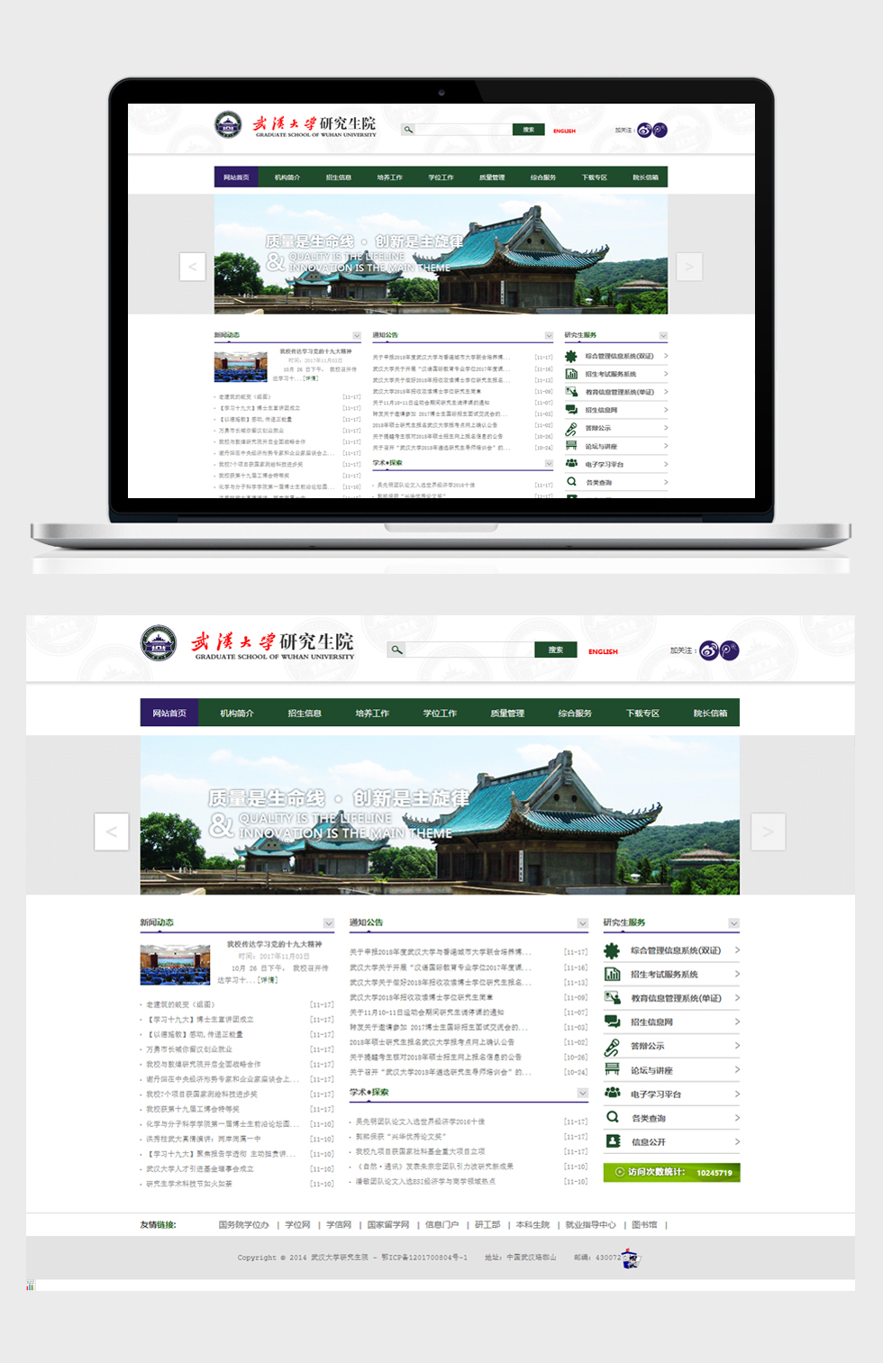 半島最新官網(wǎng)(中國)有限公司官網(wǎng)